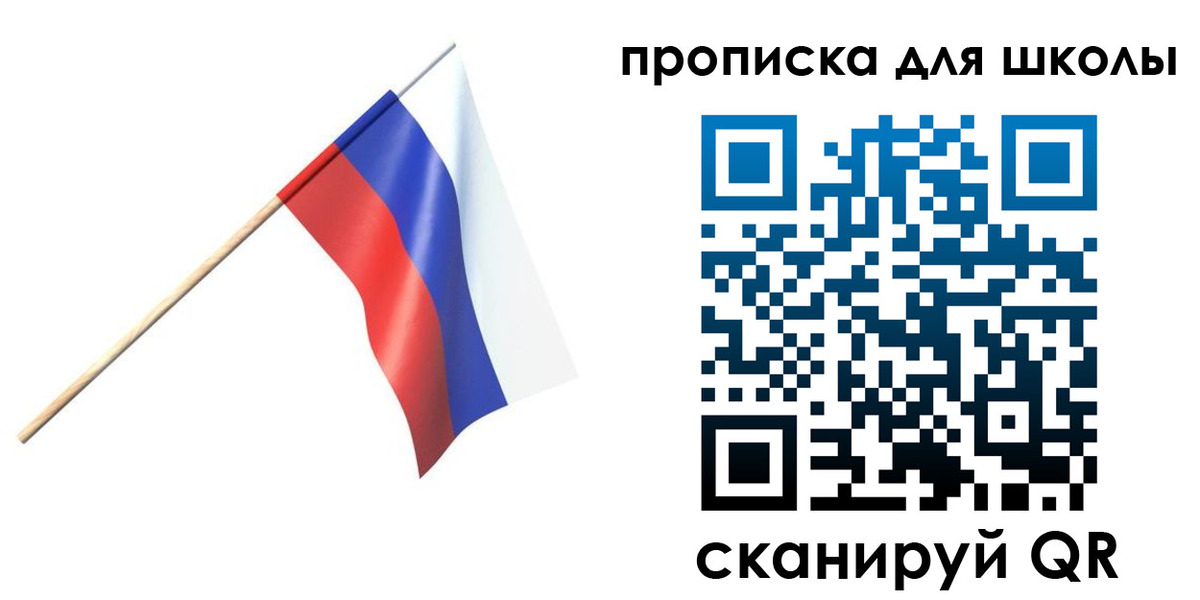 временная регистрация собственник в Кушве