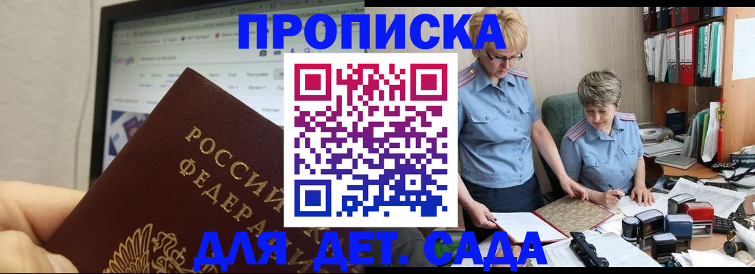 временная регистрация 2025 в Кушве