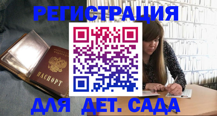 прописка для кредита в Кушве